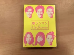 2026年最新】春ランマン dvdの人気アイテム - メルカリ