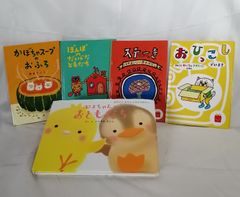 あきやまただし 絵本 4冊セット - メルカリ