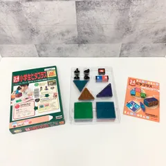 3・4年生の小学生ピタゴラス 磁石でピタッ！ ドリル付き ピープル 知育玩具のサムネイル