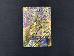 オーロットBREAK 160HP 超タイプ - メルカリ