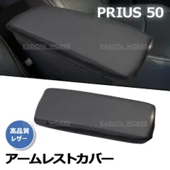 2026年最新】50プリウス センターコンソールの人気アイテム - メルカリ