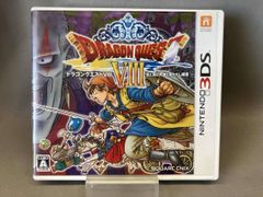 ドラゴンクエストVIII 空と海と大地と呪われし姫君 - メルカリ
