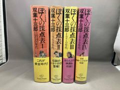 グリムの昔話 1-3巻セット - メルカリ