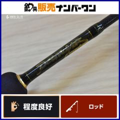 ダイワ エメラルダス ストイスト RT IL 89LML ティップのみ ＃1 DAIWA