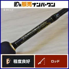 2026年最新】メガバス F2-57xの人気アイテム - メルカリ