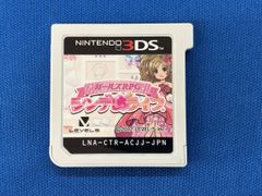 3DS ガールズRPG シンデレライフ - メルカリ