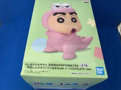 バンプレスト 野原しんのすけ クレヨンしんちゃん おおきなSOFVIMATES ~野原しんのすけ(ワニ山さんver.)~ パステルカラーver.