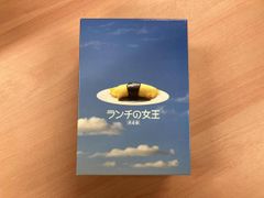 ○ランチの女王○第9話 台本 竹内結子,江口洋介,妻夫木聡,山下智久
