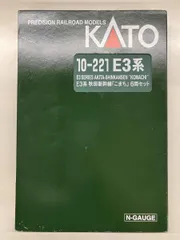 Ｎゲージ KATO 10-221 E3系｢こまち｣ 6両セット カトーのサムネイル