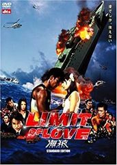 【DVD/希少】加藤あい直筆サイン入り 映画「LIMIT OF LOVE 海猿」 DVD/希少】加藤あい直筆サイン入り 映画「LIMIT OF LOVE 海猿」 - メルカリ