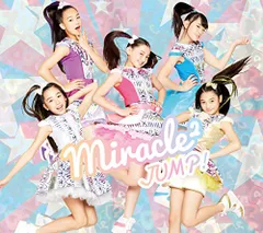 2026年最新】DVD ミラクルちゅーんずの人気アイテム - メルカリ