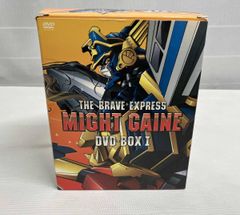 勇者特急マイトガイン DVD-BOX Ⅰ・Ⅱ　フィギュア 勇者特急マイトガインDVDBOX II - メルカリ