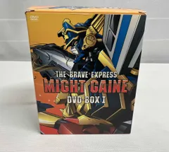 2026年最新】勇者特急マイトガイン dvd boxの人気アイテム - メルカリ