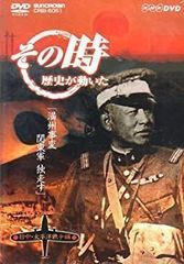 藤波vs長州 ′88革命戦争2連戦 VHS - メルカリ
