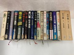 希少✨】第三書館「ザ・作家シリーズ」14冊セットです - メルカリ