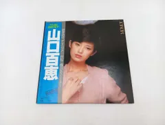 山口百恵 THE BEST 帯付き カレンダー付き レコード 希少品_Y5940のサムネイル