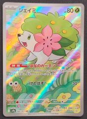 ミュウV 138/132 SR 中国版 ポケモンカード】ミュウV SR SA 中国語版 梦幻V 138/132 [cs4bc 九彩