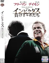 KD 11194  インビクタス 負けざる者たち　中古DVDのサムネイル