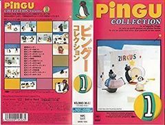 美品】Pingu COLLECTION 1~6 VHS ビデオ 6本セット - メルカリ