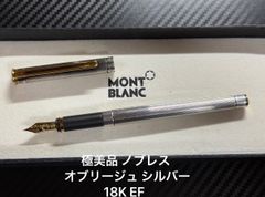 買得・美品】カルティエ ドゥ・カルティエ Cartier 万年筆 18Kペン先