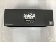  現状品 バンダイ メタリックだんごむし 3個セット プレバン限定のサムネイル