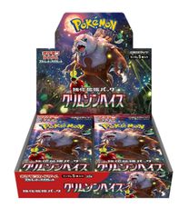 ポケモンカードゲーム クリムゾンヘイズ 4box シュリンクあり - メルカリ