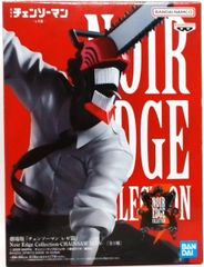 극장판 [첸소만 레제편] Noir Edge Collection-CHAINSAW MAN-