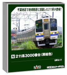 小田急 1000形 ワイドドア車 6両 No.1284T コアレス動力製品 - メルカリ