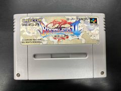 SFCソフト「使命の子」中古動作品の出品です。 動作確認済み】SFC レトロゲーム ブレスオブファイア2-使命の子