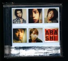 嵐 通常盤 One