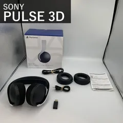 ソニー SONY PULSE 3D ワイヤレスヘッドセット CFI-ZWH1J ホワイト 白 PS5 PS4 PC対応 純正品 Tempest 3Dオーディオ対応 ノイズキャンセリングマイク内蔵 最大12時間 ゲーミングヘッドホン
