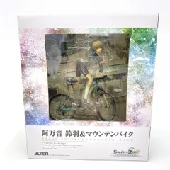 2026年最新】阿万音鈴羽 マウンテンバイクの人気アイテム - メルカリ
