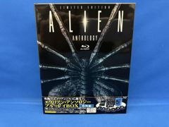 エイリアン・アンソロジー・ブルーレイ・コレクターズBOX(4枚組
