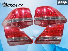 【点灯OK】200 クラウン ロイヤル 前期 GRS200 GWS204 LED テールライト テールランプ 左右セット トヨタ純正 ICHIKOH 30-346 / 30-349のサムネイル