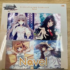 ヴァイスシュヴァルツロゼ NAVEL RR以下 4コン - メルカリ