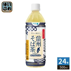 JR東日本 アキュアメイド 信州そば茶 500ml ペットボトル 24本入 蕎麦茶 お茶 デカフェ ノンカフェインのサムネイル