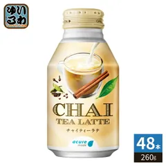 JR東日本 アキュアメイド チャイティーラテ 260g ボトル缶 48本 (24本入×2 まとめ買い) 紅茶飲料 CHAIのサムネイル