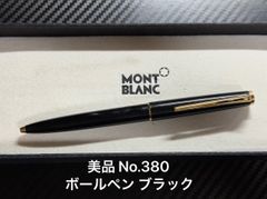 【匿名配送　ヴィンテージ】STABILO Swano4350 インクペン　万年筆 匿名配送 ヴィンテージ】STABILO Swano4350 インクペン 万年筆 - メルカリ
