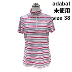 □ 未使用 アダバット adabat プルオーバー トップス 半袖 ハイネック ハーフジップ ボーダー 緑 紫 白 綿混 38 M 9号 レディース Z6C862のサムネイル