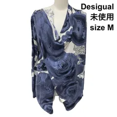 ◇ 未使用 デシグアル Desigual カーディガン ドレープネック 長袖 ニット トップス アシンメトリー 青 白 綿混 M 9号 レディース Z6C942のサムネイル