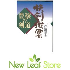 書道本 神野渓雲作品集 - メルカリ
