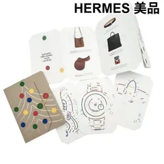 ● 美品 エルメス HERMES カタログ カードセット ノベルティ 非売品 2025年 ホリデーシーズン インテリア雑貨 白 ベージュ 紙 6V574のサムネイル