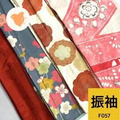 振袖 4枚 正絹 着物まとめ売り【F057】同梱購入歓迎 リメイク用 着付け