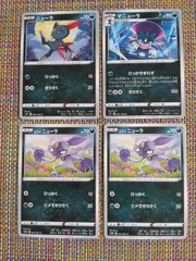 ポケモンカード  ニューラ  ﾋｽｲニューラ  マニューラ  まとめ処分  S−183のサムネイル