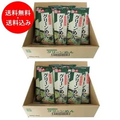 ひやむぎ 送料無料 クロレラ 入り 乾麺 グリーン麺 / グリーンめん 280 g×20束 2箱(2ケース) 冷麦 / 冷や麦 藤原製麺 クロレラ めん 麺類 ひやむぎのサムネイル