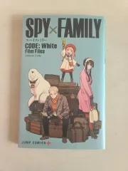 スパイファミリー CODE: White Film Files 日本 特典