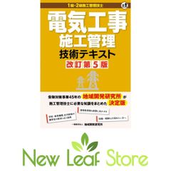 異世界の書: 幻想領国地誌集成 ウンベルト エーコ; Eco,Umberto and