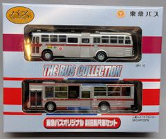 昭和レトロ ブリキ イチコーのハンドル付き乗用東名バス - メルカリ