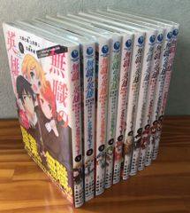 小冊子4冊付】世界一初恋 全20巻 中村春菊 BL 2510bg020 - メルカリ