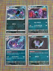 ポケモンカード  ズバット  ゴルバット  クロバット  まとめ処分  S−183